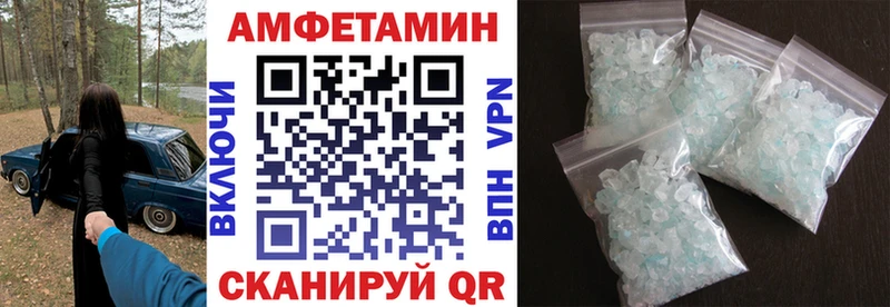 Amphetamine Premium  shop клад  Чернушка  мега ТОР 