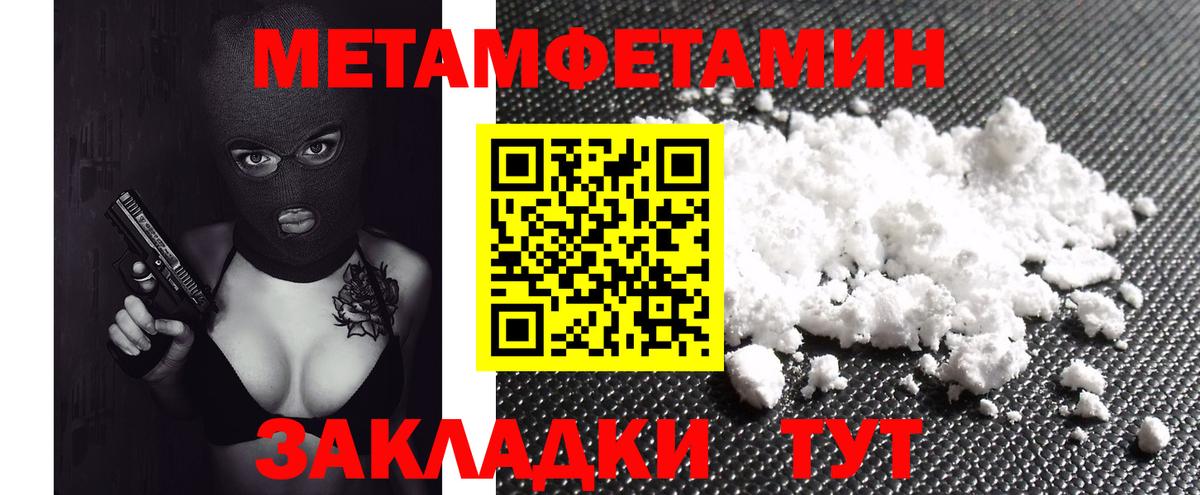 Чернушка  Амфетамин VHQ  Вход с VPN 