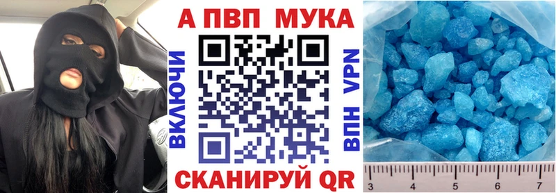 наркотики Чернушка A PVP СК