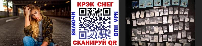 наркота  Чернушка  Кокаин VHQ 