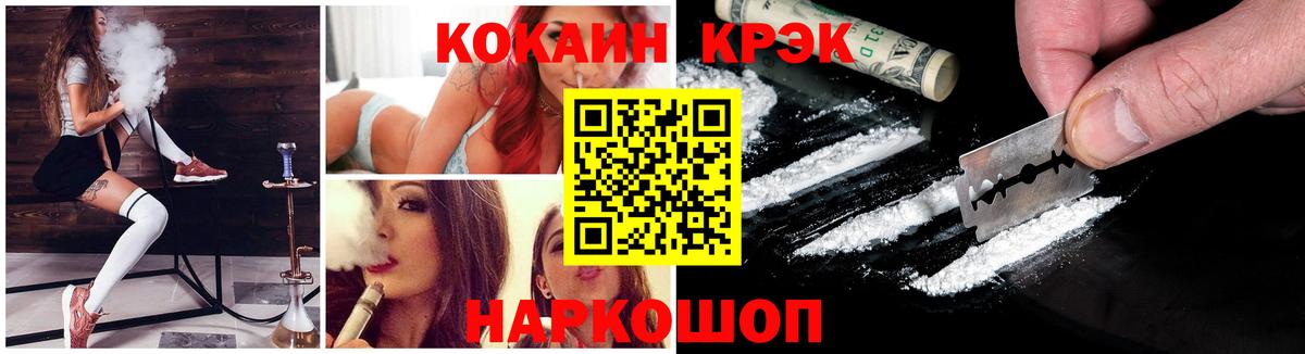 Кокаин Перу Чернушка