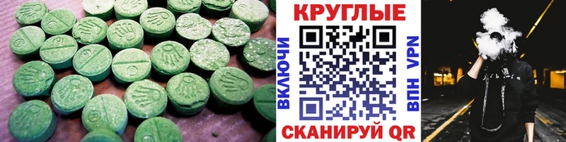 ссылка на мегу tor  Чернушка  Ecstasy 300 mg 