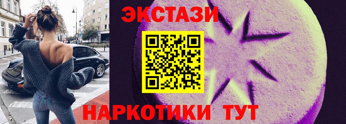 Ecstasy  Ecstasy Punisher  Вход с VPN  ЭКСТАЗИ бентли  Чернушка 