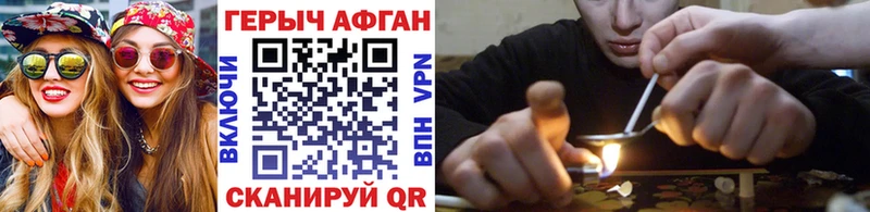 ГЕРОИН гречка Чернушка