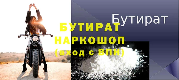 спиды Никольское