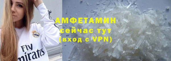 соль курить ск Николаевск-на-Амуре