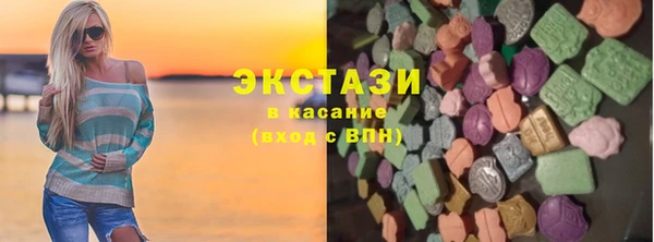 ПСИЛОЦИБИНОВЫЕ ГРИБЫ Туринск