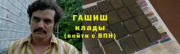 спиды Никольское
