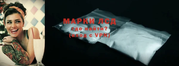 амфетамин Никольск