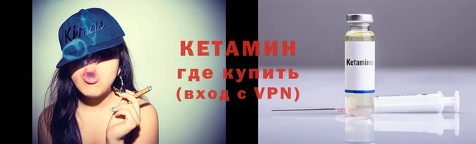 амфетамин Никольск