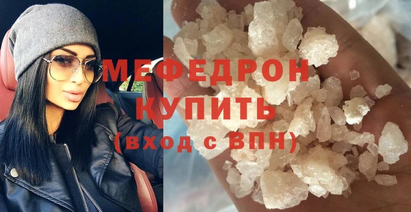 трава Тутаев