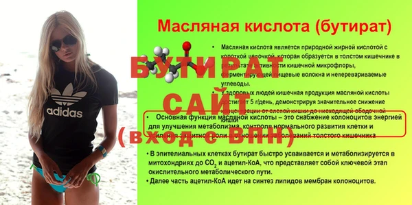 скорость Тында