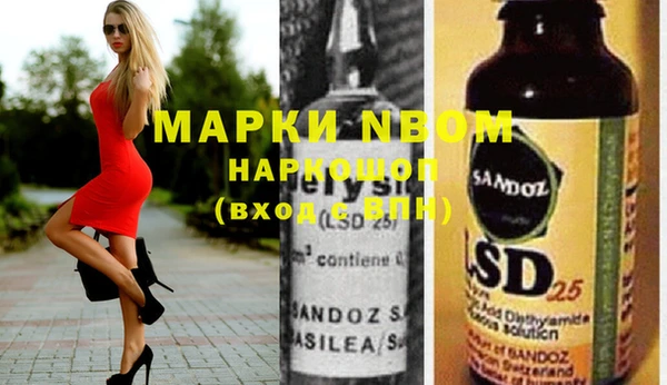 амфетамин Никольск