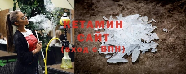 спиды Никольское