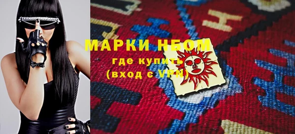героин Покачи