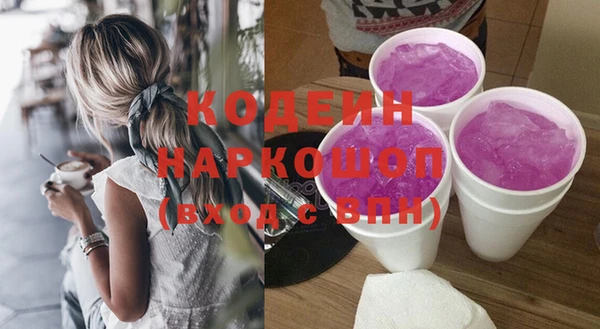 спиды Никольское