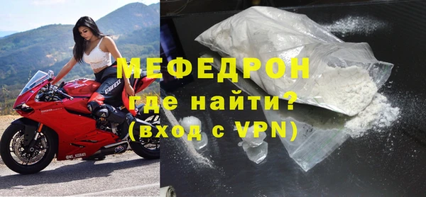 спиды Покров