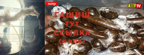 трава Тутаев