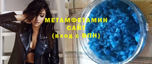 соль курить ск Николаевск-на-Амуре