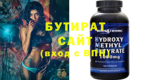 спиды Никольское