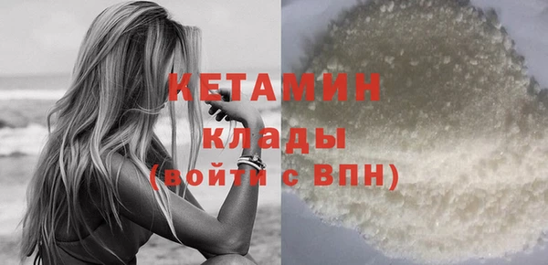 амфетамин Никольск