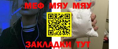 скорость Апшеронск