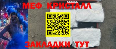 MDMA Канаш