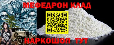 скорость Апшеронск