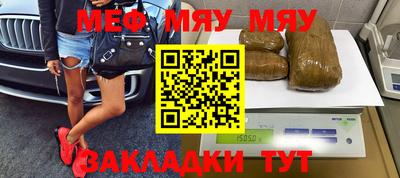 скорость Апшеронск