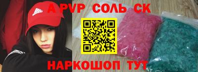 MDMA Канаш