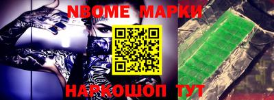 скорость Апшеронск