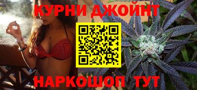 шишки Апрелевка