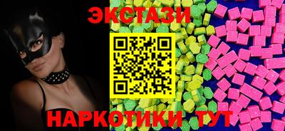 MDMA Канаш