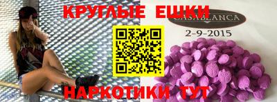 MDMA Канаш
