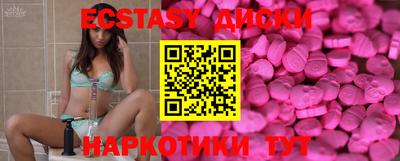 шишки Апрелевка