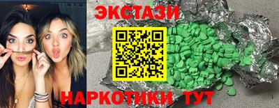 MDMA Канаш