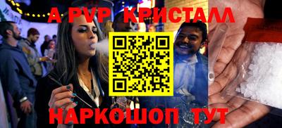 скорость Апшеронск