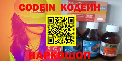 MDMA Канаш