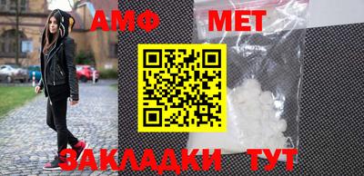 шишки Апрелевка