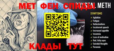 MDMA Канаш