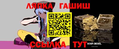 шишки Апрелевка