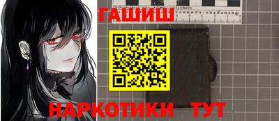 шишки Апрелевка