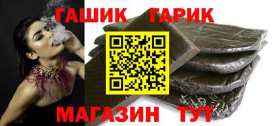 индика Камышлов