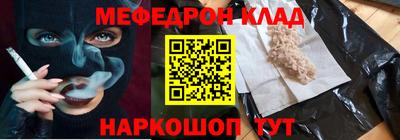 MDMA Канаш