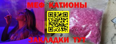 MDMA Канаш