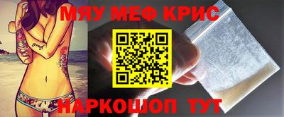 мяу мяу мука Кинель