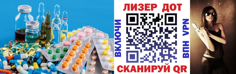 магазин    Чернушка  LSD-25 экстази ecstasy 