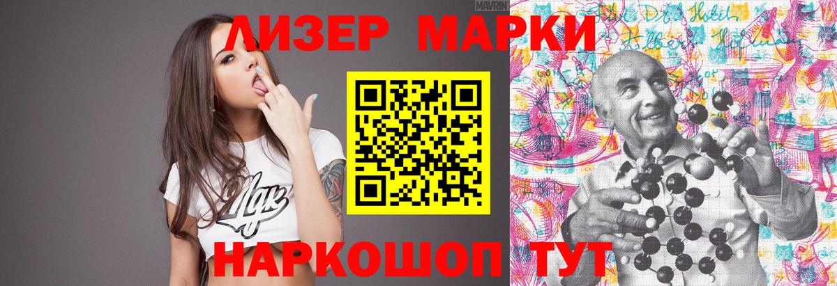 hydra сайт  Чернушка  LSD-25 экстази ecstasy 