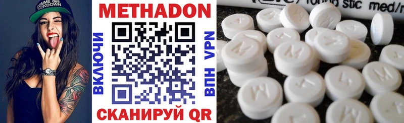 где продают   mega зеркало  МЕТАДОН methadone  Чернушка 