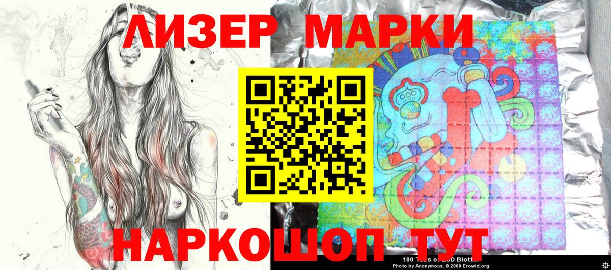 Марки NBOMe 1500мкг Чернушка